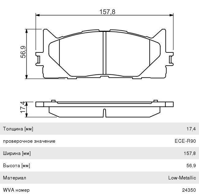 Колодки тормозные TOYOTA Camry V40 (06-) LEXUS ES350 (06-) передние (4шт.) BOSCH
