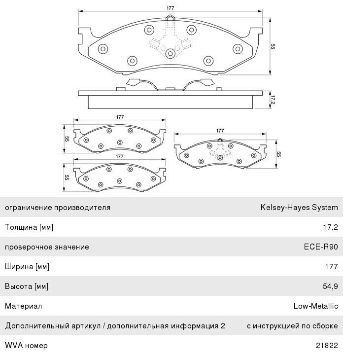 Колодки тормозные KIA Carnival (-01) JEEP Grand Cherokee, Cherokee передние (4шт.) BOSCH