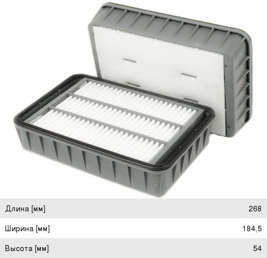 Изображение 1, A3025 Фильтр воздушный MITSUBISHI Lancer (07-), Outlander (07-) JS ASAKASHI