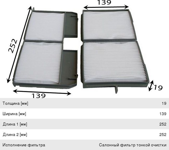 Изображение 1, AC1507SET Фильтр воздушный салона TOYOTA Windom (91-96) JS ASAKASHI