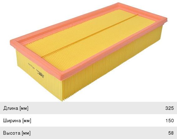 Изображение 1, A0070 Фильтр воздушный BMW 5 (E34) (M50, M52, S38) JS ASAKASHI