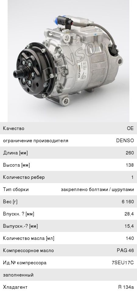 Изображение 1, 5350-8507010-70 Ящик инструментальный КАМАЗ-5350 платформы (ОАО КАМАЗ)