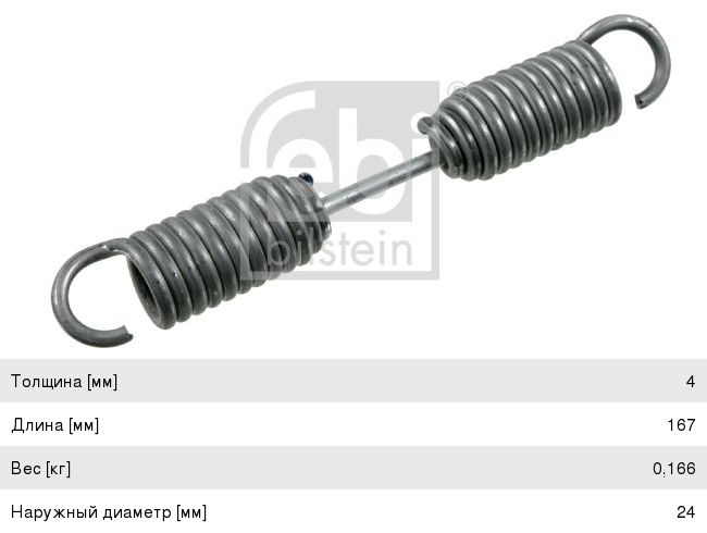 Изображение 1, C41R92-3104030 Крепеж ГАЗель Next-C41R92 ступицы задней комплект (гайка, шайба) АККОМ