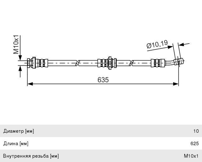 Шланг тормозной NISSAN Qashqai (06-13) передний правый BOSCH