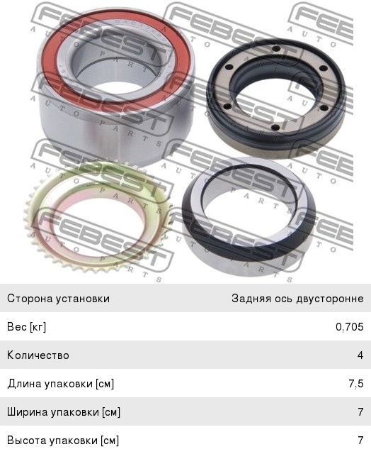 Изображение 1, 3735940LE010-MX Реле JAC N75 КАМАЗ Компас-5/9/12 (5 контактов) MOVELEX