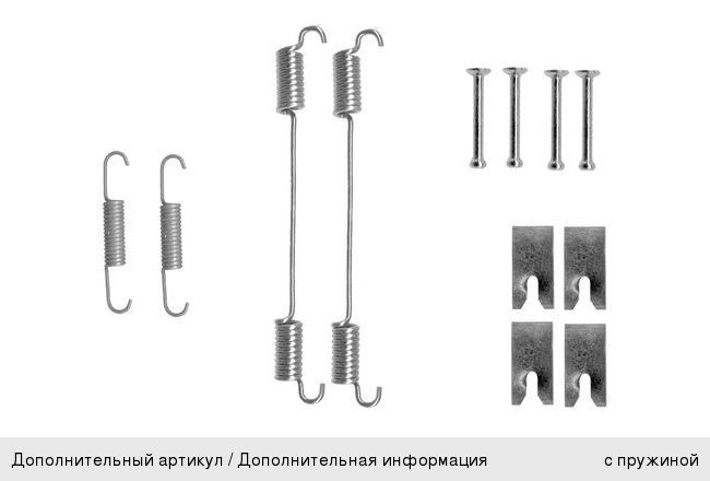 Ремкомплект FIAT Doblo (05-) колодок тормозных барабанных BOSCH
