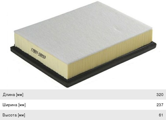 Изображение 1, A1525 Фильтр воздушный TOYOTA Land Cruiser Prado (09-) JS ASAKASHI