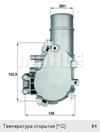 Iveco 98498322 термостатический клапан