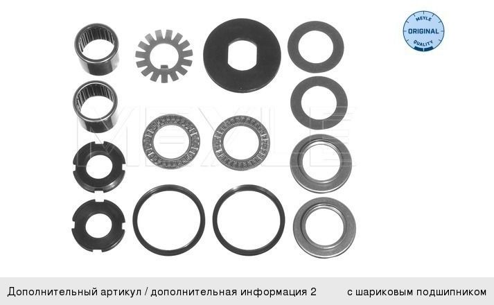Изображение 1, MP-731.5205900 (3163-5205200) Щетка стеклоочистителя УАЗ-3163 Патриот 525мм METALPART