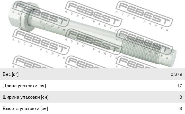 Изображение 1, 52059226AA Опора двигателя JEEP Liberty правая CROWN