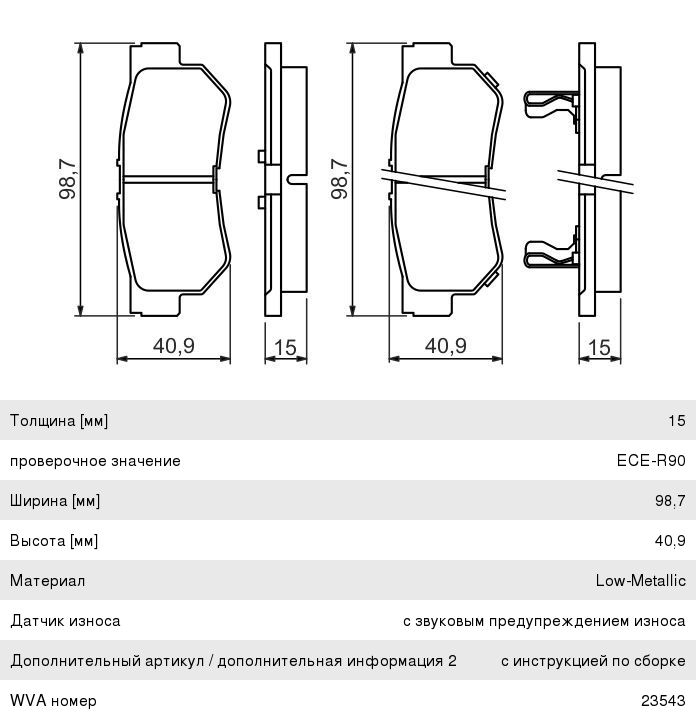 Колодки тормозные HYUNDAI Tucson (06-) задние (4шт.) BOSCH
