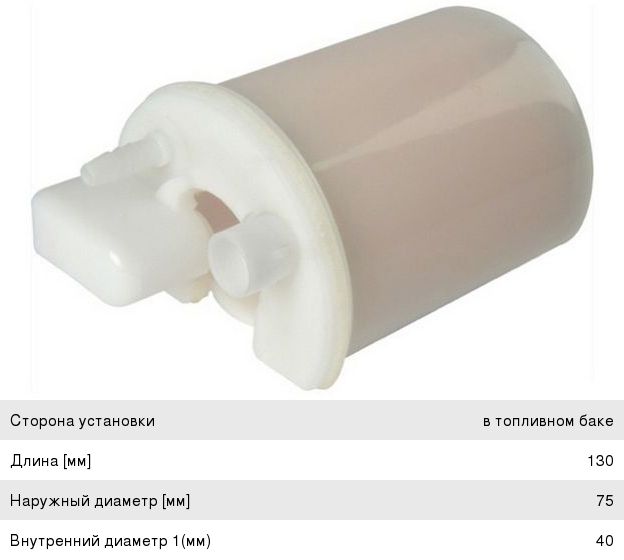 Изображение 1, FS0081 Фильтр топливный HYUNDAI Santa Fe (06-) JS ASAKASHI