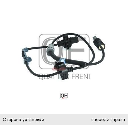 Изображение 1, QF60F00178 Датчик АБС HONDA CR-V (07-) колеса переднего правого QUATTRO FRENI