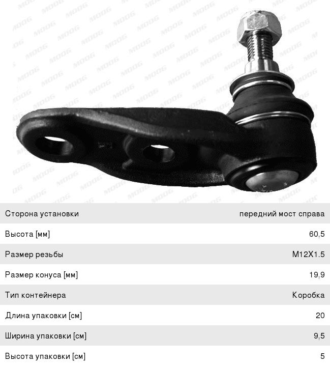 Изображение 1, BM-BJ-5605 Опора шаровая MINI Clubman (R55, R56) передняя нижняя правая MOOG
