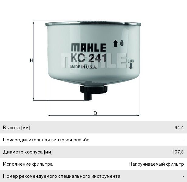 Изображение 1, KC241D Фильтр топливный LAND ROVER Discovery (04-) MAHLE