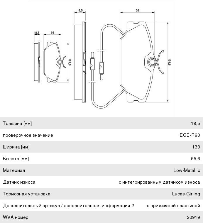 Колодки тормозные PEUGEOT 206 (00-), 306 (-02) RENAULT Megane (-02) передние (4шт.) BOSCH