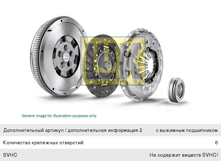 Изображение 1, 600007900 Сцепление AUDI A4, A6 (94-00) комплект LUK