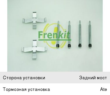 Изображение 1, 900980 Ремкомплект VOLVO 850, 940 колодок тормозных задних FRENKIT
