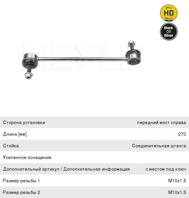 Изображение 1, INF.51.M18X1,5-F3/8 Штуцер-переходник M18X1.5-F3/8 прямой дюйм/метрика STARTEC