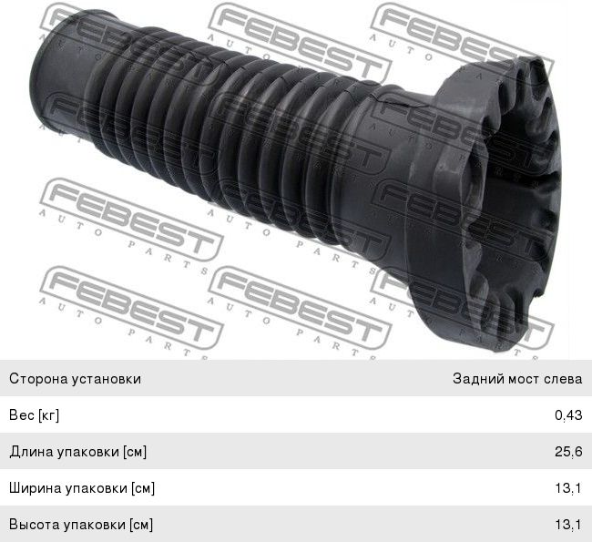 Изображение 1, TSHB-SXV10RL Пыльник амортизатора TOYOTA Camry (91-96) заднего левого FEBEST