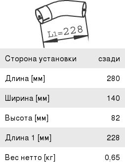 Изображение 1, 8911036 Суппорт KIA Optima (12-18) тормозной задний правый LONGHO