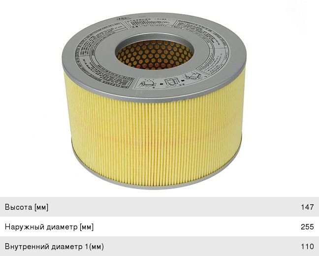 Изображение 1, A1503 Фильтр воздушный TOYOTA Land Cruiser (98-07) (4.2) JS ASAKASHI