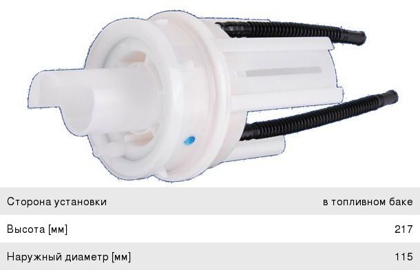 Изображение 1, FS3307 Фильтр топливный NISSAN Pathfinder (05-14) JS ASAKASHI