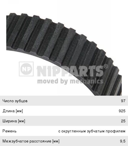 Изображение 1, MP-3309-1701240 PRO Фланец ГАЗ-3309 КПП вала вторичного квадратный METALPART