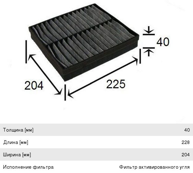 Изображение 1, AC0105C Фильтр воздушный салона MERCEDES M (W163) угольный JS ASAKASHI