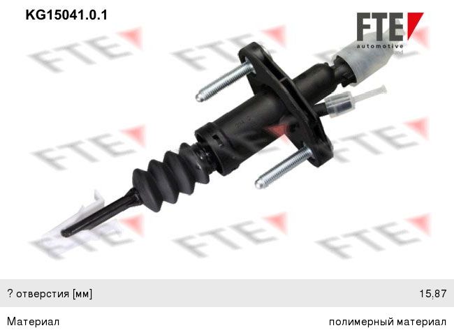 Изображение 1, KG1504101 Цилиндр сцепления главный OPEL Vectra C (01-10) FTE