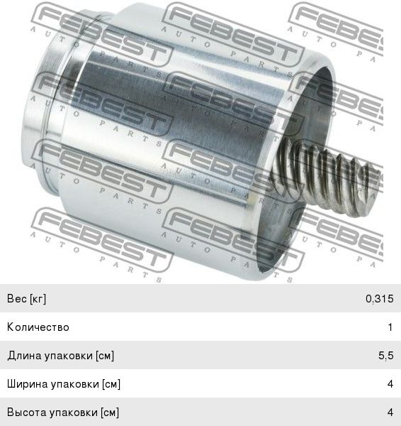 Изображение 1, 2902010LE030XZ-MX Рессора JAC N75, N80 передняя левая MOVELEX