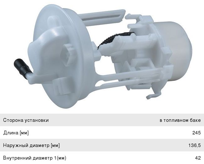 Изображение 1, FS2503 Фильтр топливный MAZDA 6 (-07) JS ASAKASHI