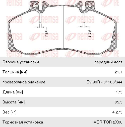 Изображение 1, 81-01148-SX Сальник DAF 85CF, 95XF ступицы передней (100х140х15/20.5) STELLOX