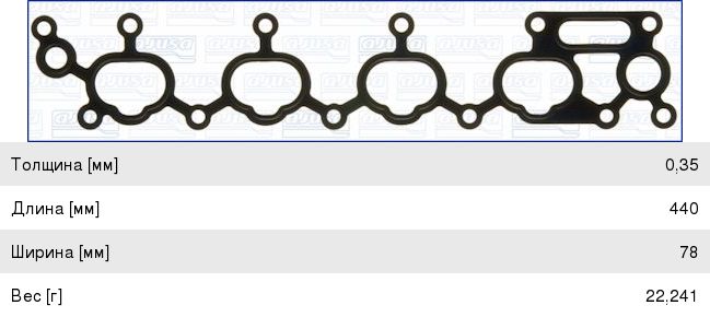 Изображение 1, 13178300 Прокладка коллектора MITSUBISHI Galant (98-03) (2.4) впускного AJUSA