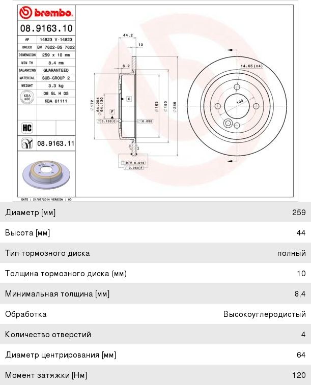 Изображение 1, 8202050G17101B Зеркало боковое DONGFENG C120 заднего вида дополнительное OE