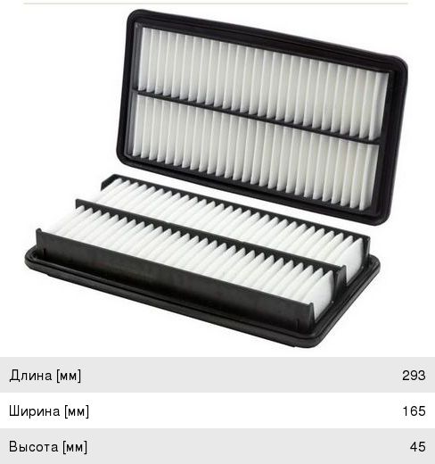 Изображение 1, A2815 Фильтр воздушный ACURA MDX JS ASAKASHI