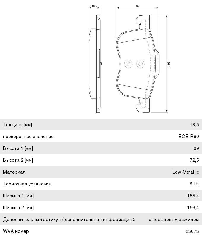 Колодки тормозные VOLVO S80 (98-), V70, S60 (00-), C70 (00-02), XC70 (2.5D) передние (4шт.) BOSCH