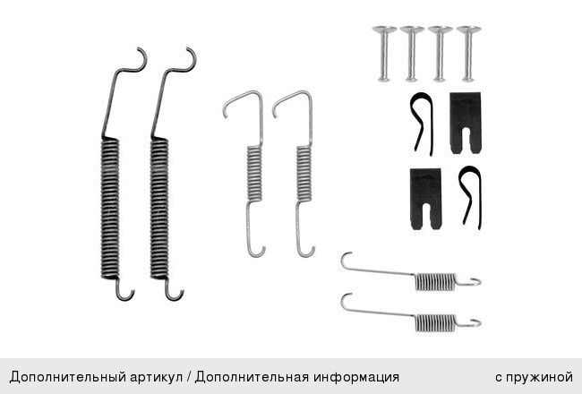 Комплект CITROEN C2 монтажный колодок тормозных задних BOSCH