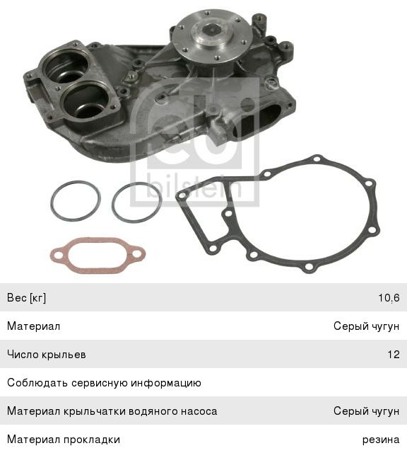Изображение 1, 4327066 Насос топливный FOTON 4189, 4259 ТНВД OE