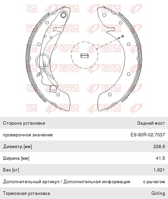 Пежо Партнер Кузов М59 Купить Тормозные Колодки