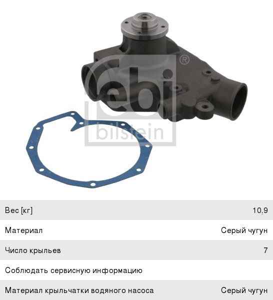 Изображение 1, 1116830000005 Наконечник рулевой тяги FOTON 1128 правый OE
