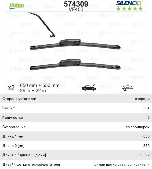 Изображение 1, 5622065J00 Датчик АБС SUZUKI Grand Vitara (06-) колеса переднего левого OE