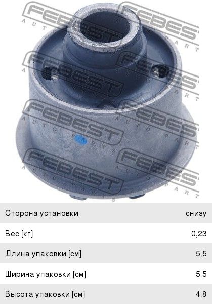 Изображение 1, HYAB-ACF2 Сайлентблок HYUNDAI Accent (99-) подрамника переднего задний FEBEST