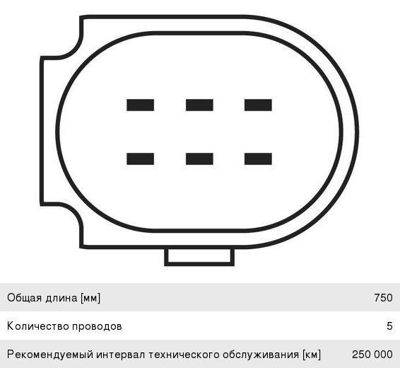 Изображение 1, 0258017178 Датчик кислорода VW Tiguan (07-) перед катализатором BOSCH