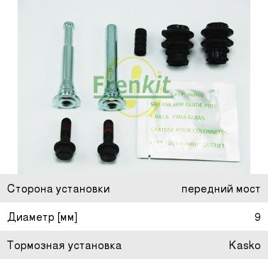 Изображение 1, KC-949 Антикор для скрытых поверхностей аэрозоль 650мл с трубкой ML KERRY