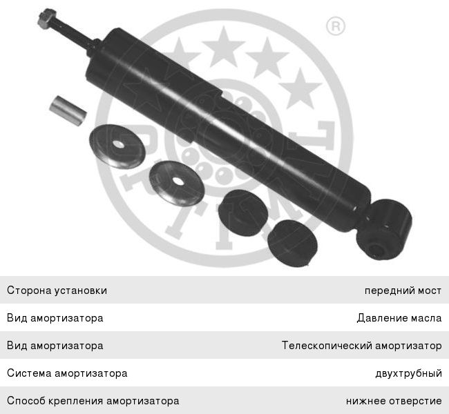 Купить Амортизатор Н Хендай Галлопер В Красноярске