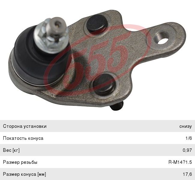 Изображение 1, SBT-432L Опора шаровая LEXUS RX350 (09-) рычага переднего левая 555