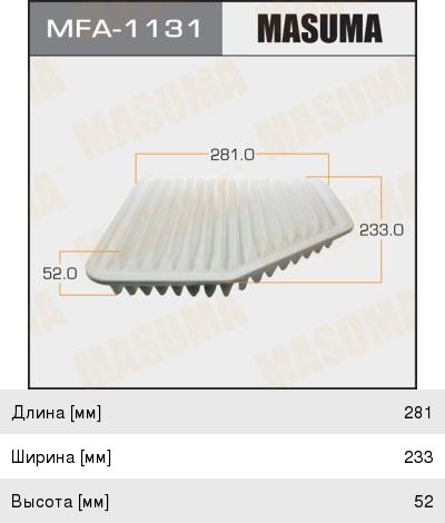 Изображение 1, MFA-1131 Фильтр воздушный LEXUS GS 300, 450H, SC 430 MASUMA