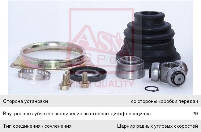 Изображение 1, MTIL-DA1 ШРУС внутренний MITSUBISHI Carisma комплект ASVA