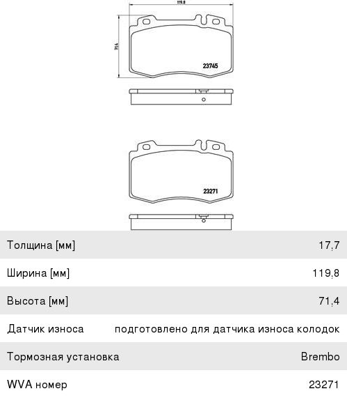Изображение 1, P50053 Колодки тормозные MERCEDES E (W212) передние (4шт.) BREMBO
